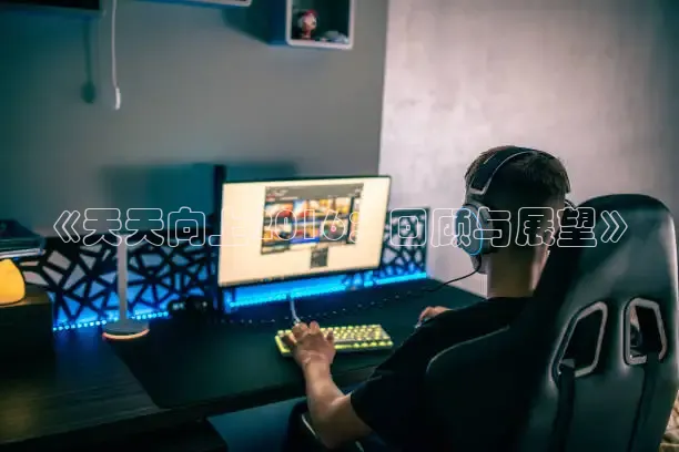 飞球直播app下载安卓