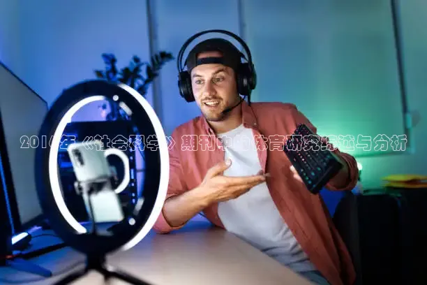 飞球直播app免费版