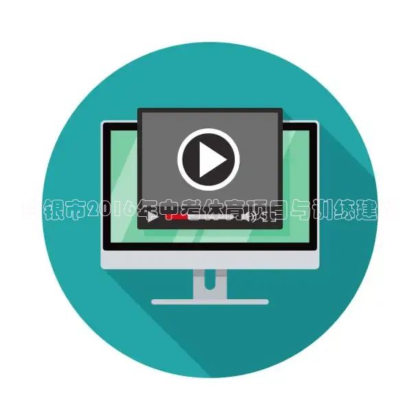 飞速nba直播在线直播